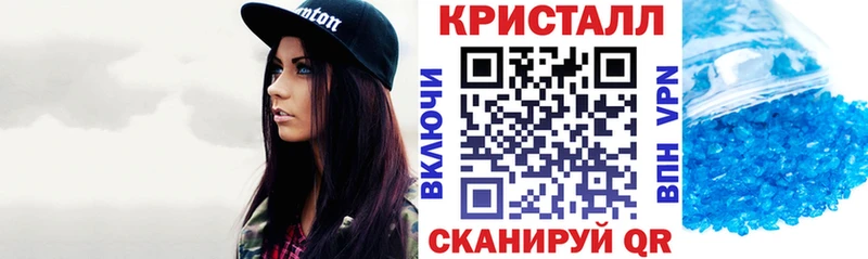 АМФ Розовый продажа наркотиков Верхотурье
