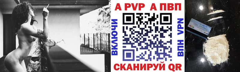 купить Верхотурье Alfa_PVP кристаллы