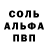 Меф мяу мяу VHQ /Moon Stars\