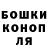 Еда ТГК конопля Okvaylom