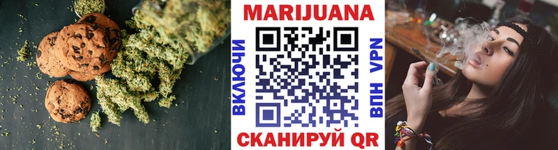 Печенье с ТГК конопля где найти наркотики Верхотурье