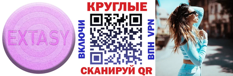 ЭКСТАЗИ VHQ  Верхотурье 