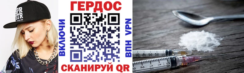 ГЕРОИН хмурый  Верхотурье 