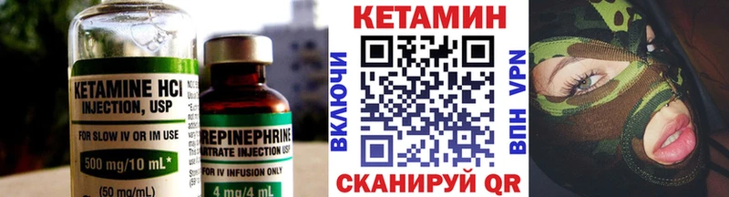 КЕТАМИН VHQ  купить наркотик  Верхотурье 