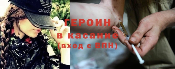 прущие крисы Богородицк