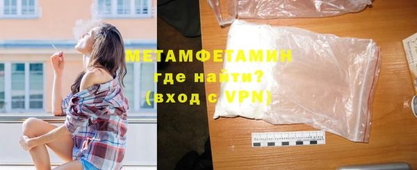 наркотики Бугульма