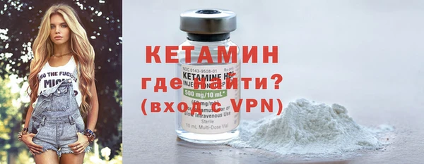 прущие крисы Богородицк