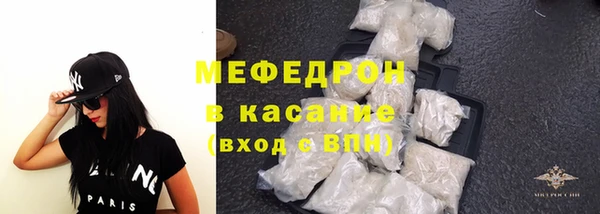 прущие крисы Богородицк