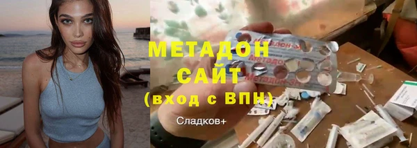 спиды Богородск