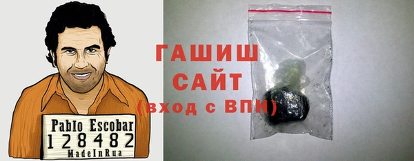 шишки Бронницы