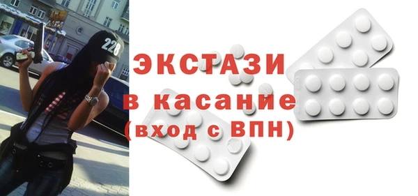 спиды Богородск