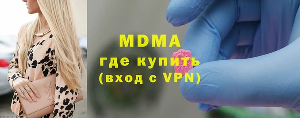 экстази Белокуриха