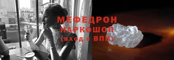 прущие крисы Богородицк