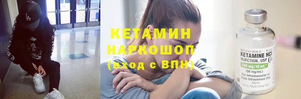 соль ск Верхний Тагил