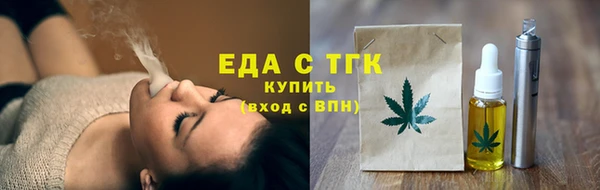 прущая мука Верхнеуральск