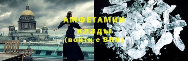 2c-b Бикин