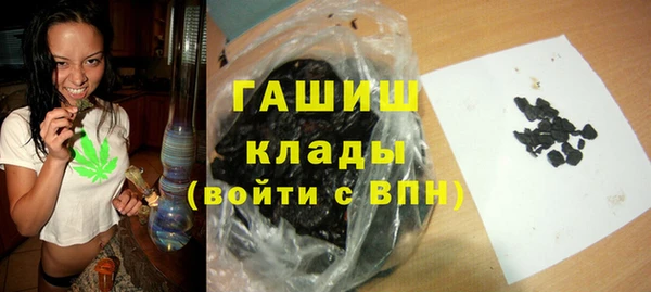 спайс Бородино
