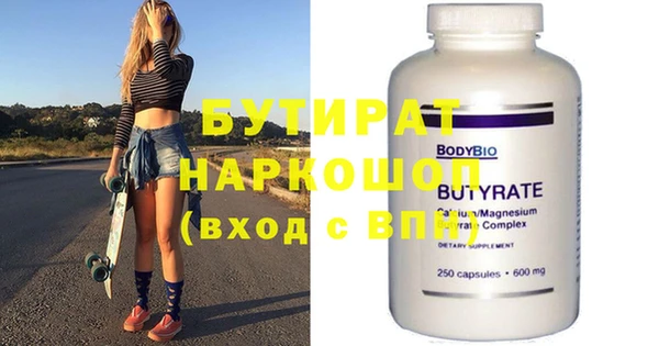 шишки Бронницы