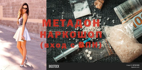 спиды Богородск