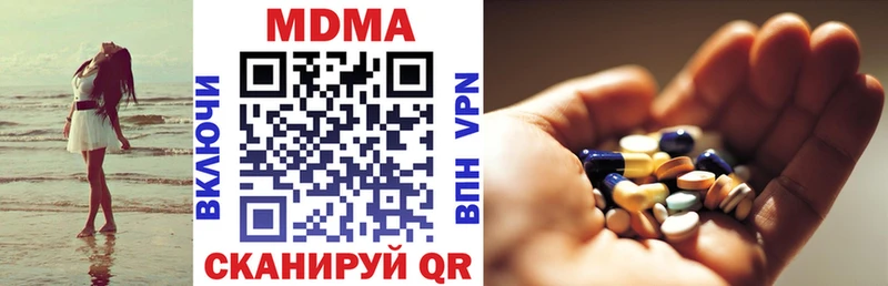 MDMA молли Верхотурье