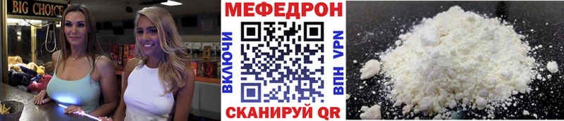 МЯУ-МЯУ кристаллы  Верхотурье 