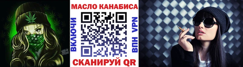 ТГК вейп  omg ТОР  Верхотурье 