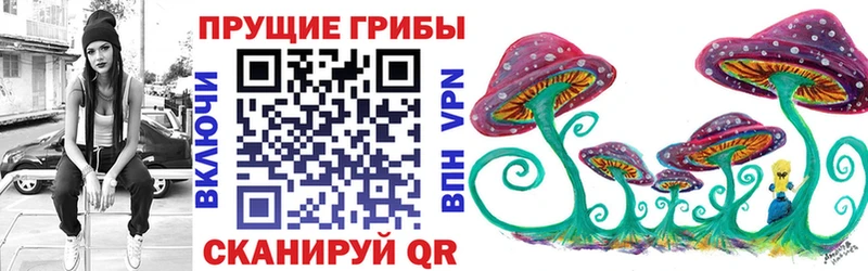 Галлюциногенные грибы мицелий  гидра tor  Верхотурье 